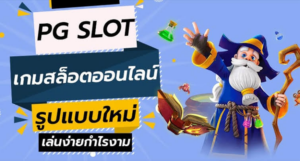 heng9999 เว็บสล็อตแตกหนัก รับโบนัสถอนได้ครบ ร่วมเป็นสมาชิกกับตัวเต็ง